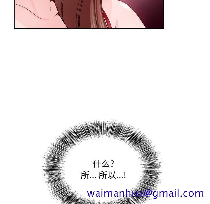 哥哥怀中的初恋[h漫]韩漫全集-哥哥怀中的初恋-第 6 话无删减无遮挡章节图片 