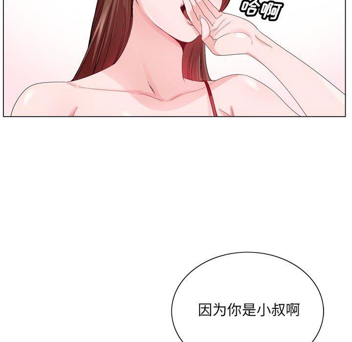 哥哥怀中的初恋[h漫]韩漫全集-哥哥怀中的初恋-第 6 话无删减无遮挡章节图片 