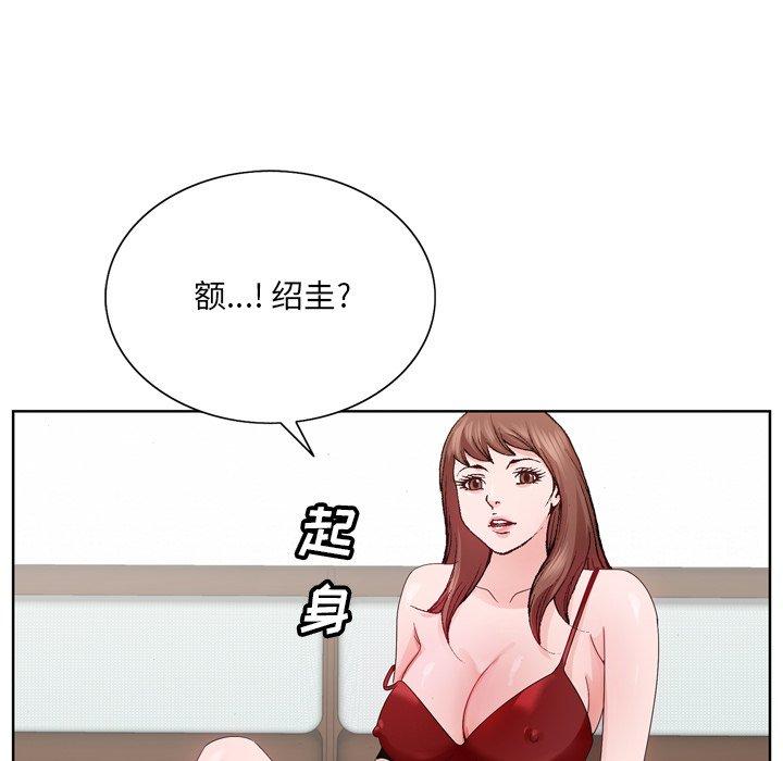 哥哥怀中的初恋[h漫]韩漫全集-哥哥怀中的初恋-第 6 话无删减无遮挡章节图片 
