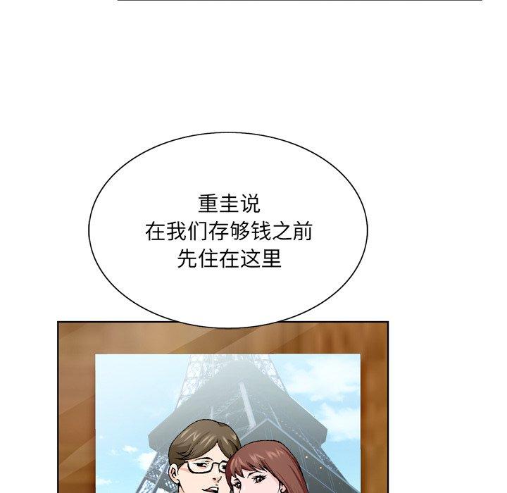 哥哥怀中的初恋[h漫]韩漫全集-哥哥怀中的初恋-第 6 话无删减无遮挡章节图片 
