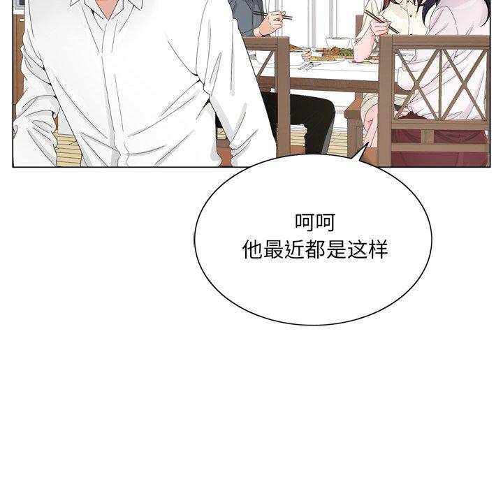 哥哥怀中的初恋[h漫]韩漫全集-哥哥怀中的初恋-第 6 话无删减无遮挡章节图片 