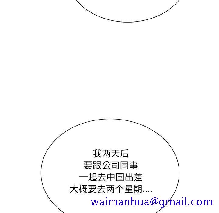 哥哥怀中的初恋[h漫]韩漫全集-哥哥怀中的初恋-第 6 话无删减无遮挡章节图片 