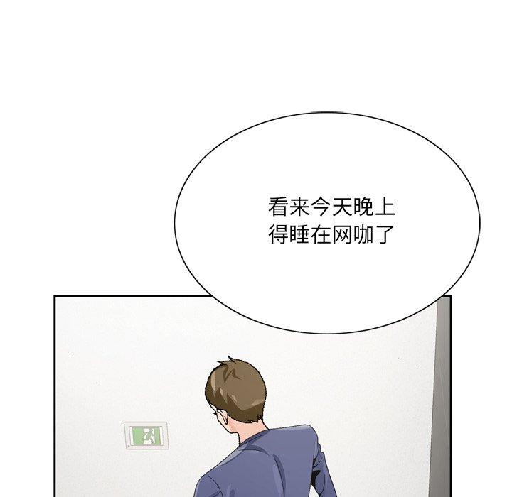 哥哥怀中的初恋[h漫]韩漫全集-哥哥怀中的初恋-第 6 话无删减无遮挡章节图片 