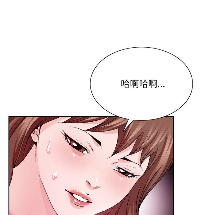 哥哥怀中的初恋[h漫]韩漫全集-哥哥怀中的初恋-第 6 话无删减无遮挡章节图片 