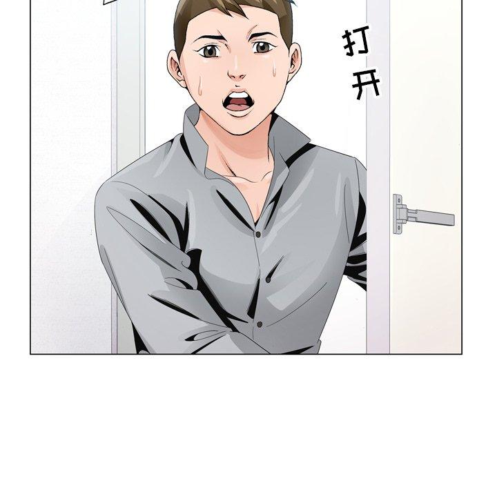 哥哥怀中的初恋[h漫]韩漫全集-哥哥怀中的初恋-第 8 话无删减无遮挡章节图片 