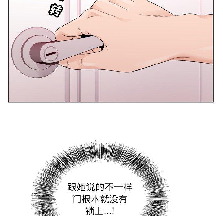 哥哥怀中的初恋[h漫]韩漫全集-哥哥怀中的初恋-第 8 话无删减无遮挡章节图片 