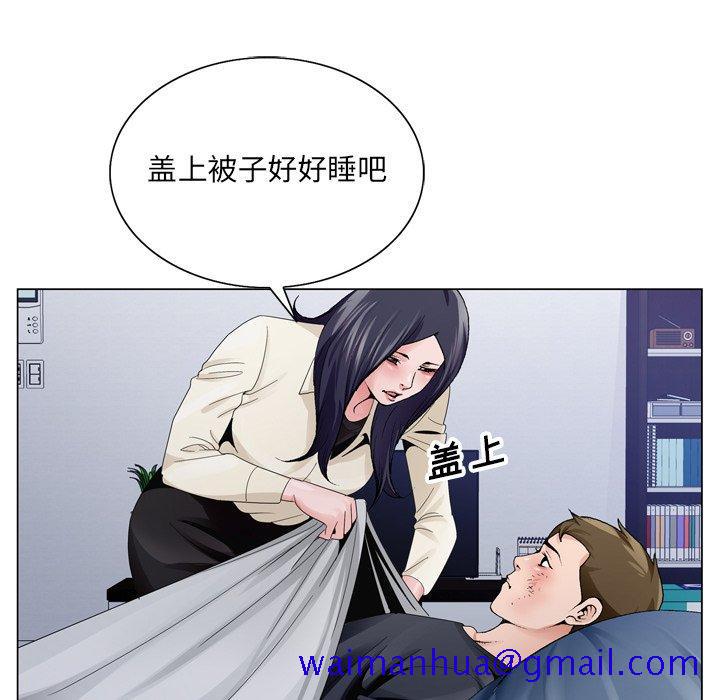 哥哥怀中的初恋[h漫]韩漫全集-哥哥怀中的初恋-第 8 话无删减无遮挡章节图片 