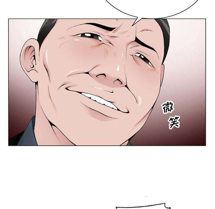 哥哥怀中的初恋[h漫]韩漫全集-哥哥怀中的初恋-第 8 话无删减无遮挡章节图片 