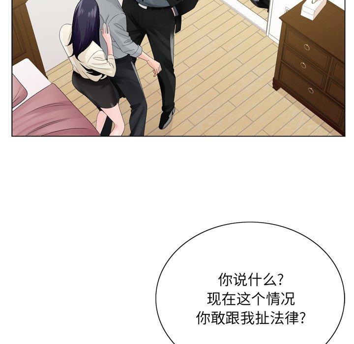 哥哥怀中的初恋[h漫]韩漫全集-哥哥怀中的初恋-第 8 话无删减无遮挡章节图片 
