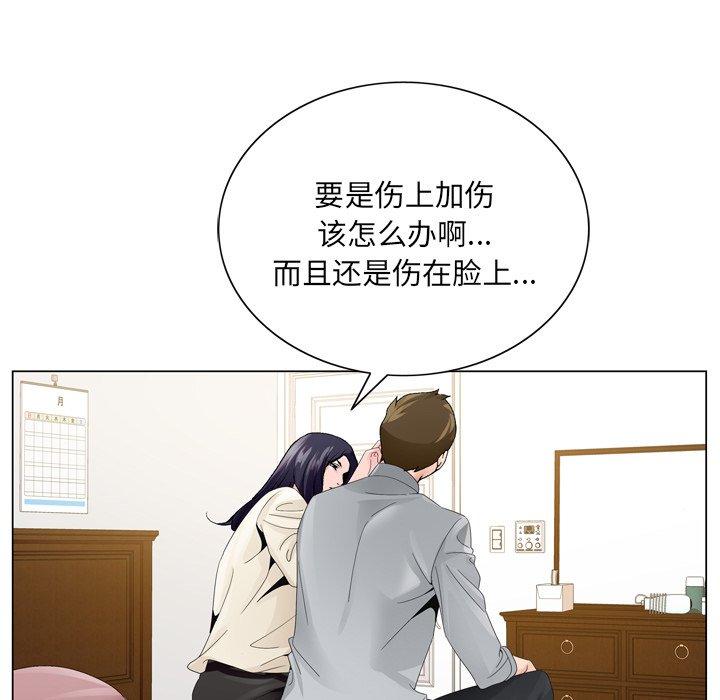 哥哥怀中的初恋[h漫]韩漫全集-哥哥怀中的初恋-第 8 话无删减无遮挡章节图片 