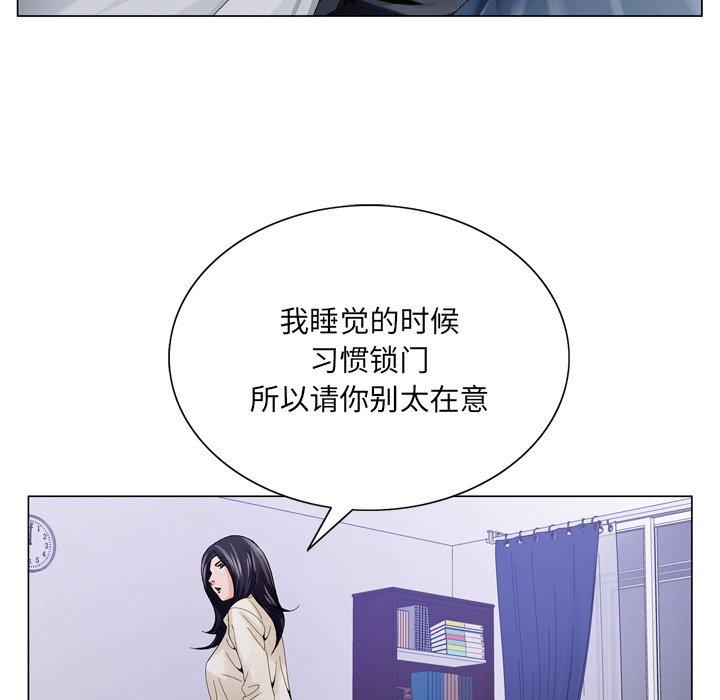 哥哥怀中的初恋[h漫]韩漫全集-哥哥怀中的初恋-第 8 话无删减无遮挡章节图片 