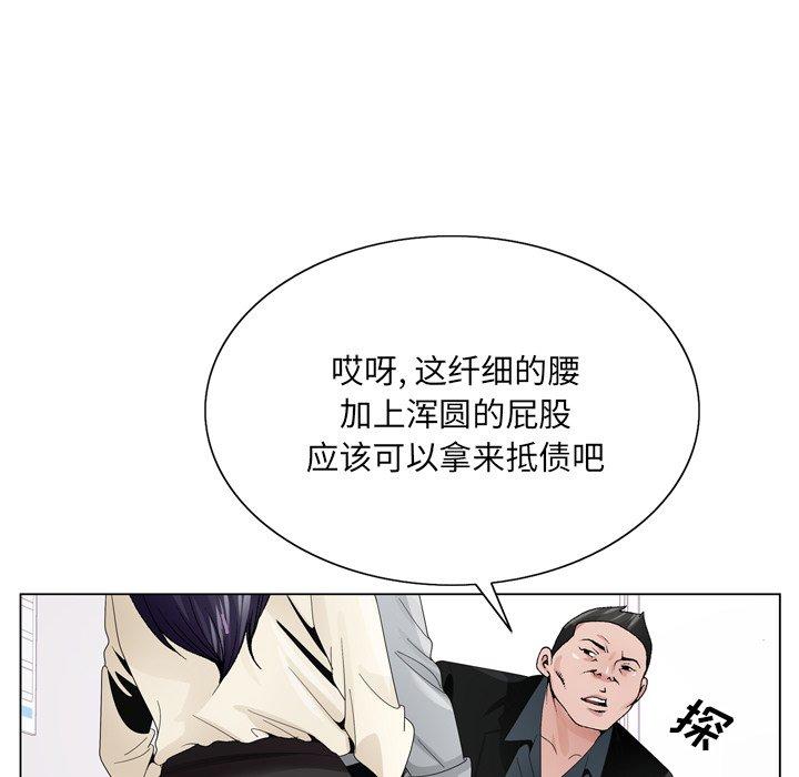 哥哥怀中的初恋[h漫]韩漫全集-哥哥怀中的初恋-第 8 话无删减无遮挡章节图片 