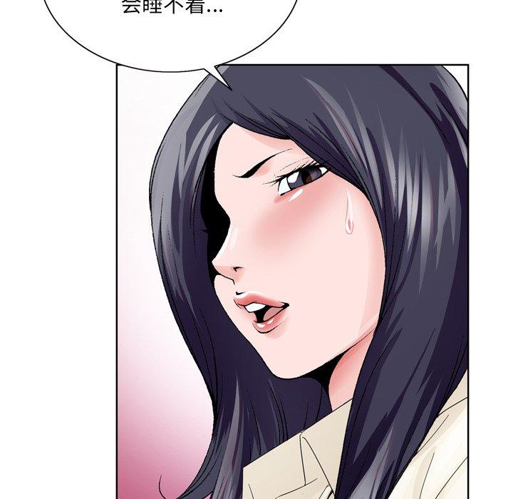 哥哥怀中的初恋[h漫]韩漫全集-哥哥怀中的初恋-第 8 话无删减无遮挡章节图片 