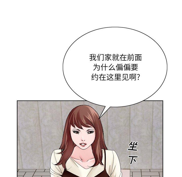 哥哥怀中的初恋[h漫]韩漫全集-哥哥怀中的初恋-第 10 话无删减无遮挡章节图片 