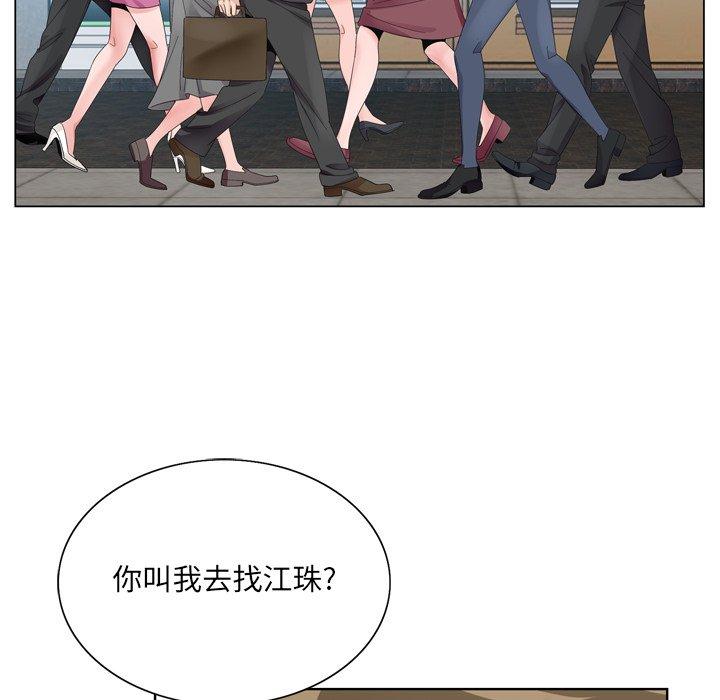 哥哥怀中的初恋[h漫]韩漫全集-哥哥怀中的初恋-第 10 话无删减无遮挡章节图片 