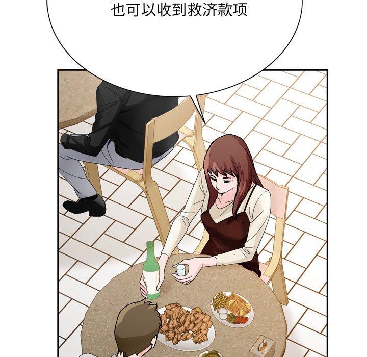 哥哥怀中的初恋[h漫]韩漫全集-哥哥怀中的初恋-第 10 话无删减无遮挡章节图片 