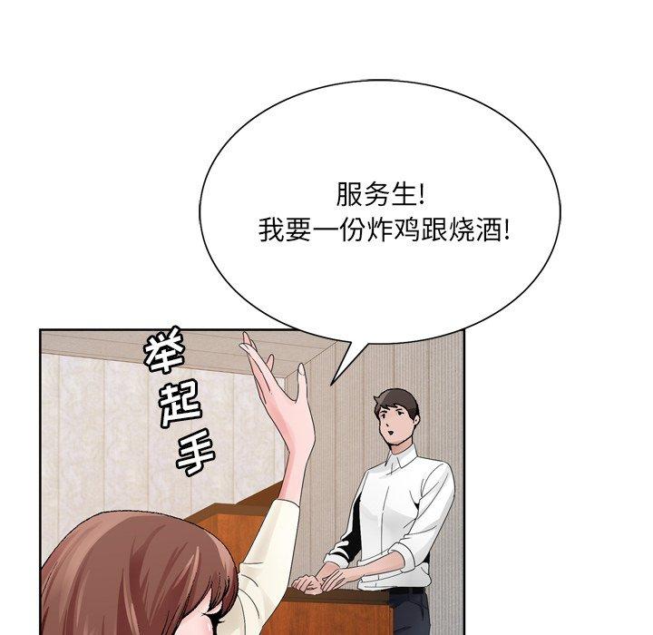 哥哥怀中的初恋[h漫]韩漫全集-哥哥怀中的初恋-第 10 话无删减无遮挡章节图片 