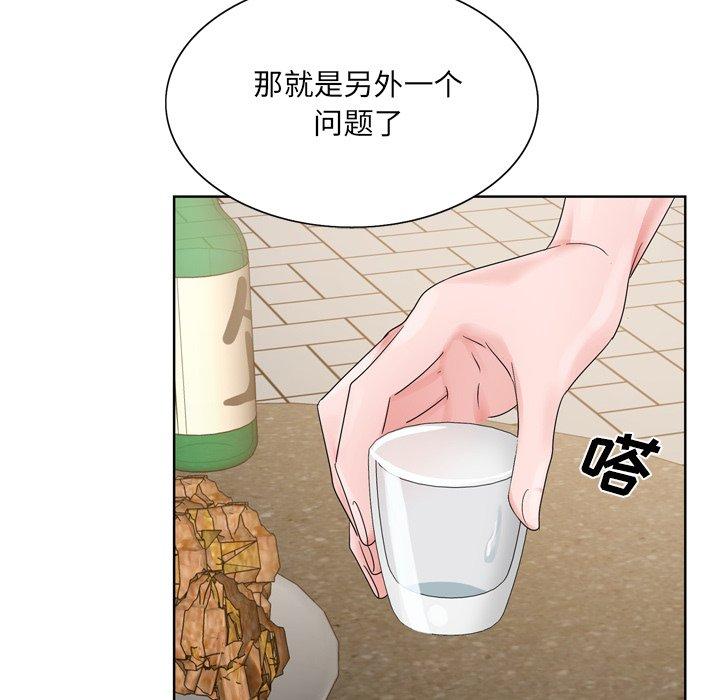 哥哥怀中的初恋[h漫]韩漫全集-哥哥怀中的初恋-第 10 话无删减无遮挡章节图片 