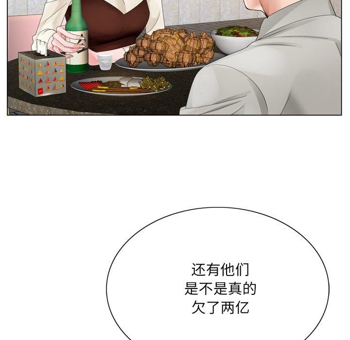 哥哥怀中的初恋[h漫]韩漫全集-哥哥怀中的初恋-第 10 话无删减无遮挡章节图片 