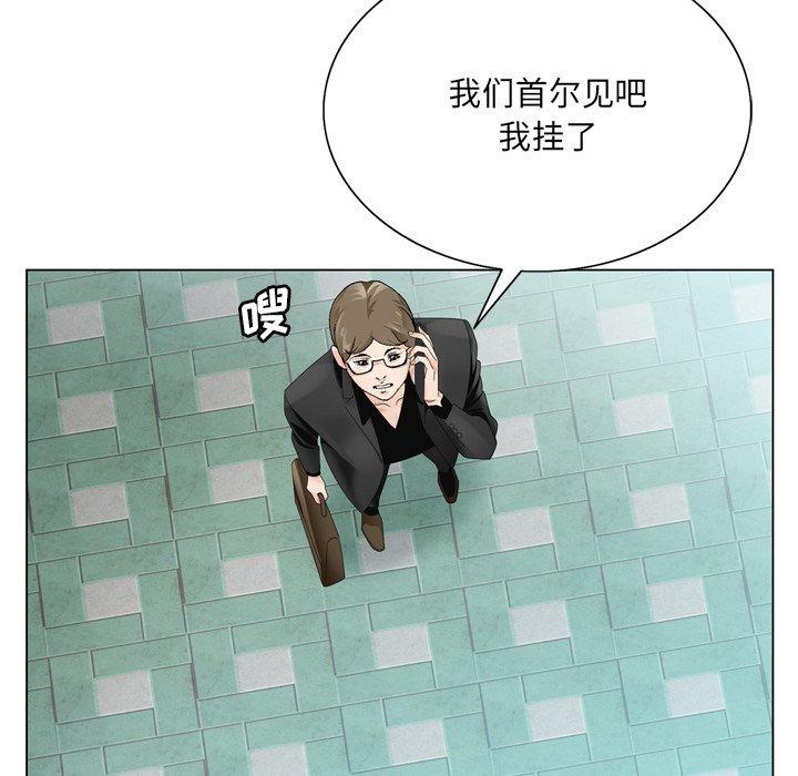 哥哥怀中的初恋[h漫]韩漫全集-哥哥怀中的初恋-第 10 话无删减无遮挡章节图片 