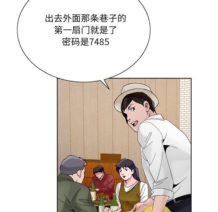 哥哥怀中的初恋[h漫]韩漫全集-哥哥怀中的初恋-第 10 话无删减无遮挡章节图片 