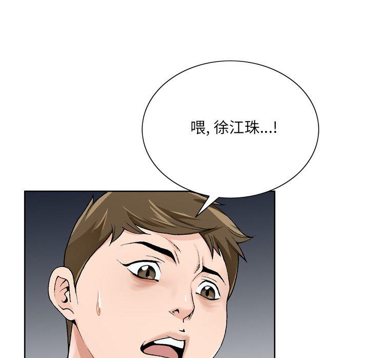 哥哥怀中的初恋[h漫]韩漫全集-哥哥怀中的初恋-第 10 话无删减无遮挡章节图片 
