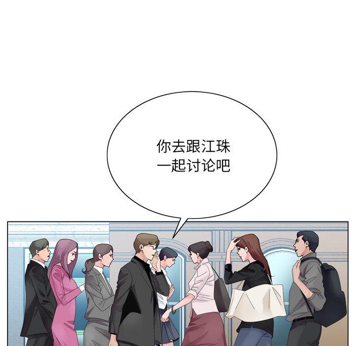 哥哥怀中的初恋[h漫]韩漫全集-哥哥怀中的初恋-第 10 话无删减无遮挡章节图片 