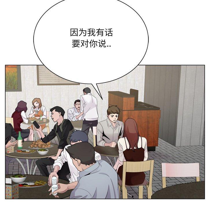 哥哥怀中的初恋[h漫]韩漫全集-哥哥怀中的初恋-第 10 话无删减无遮挡章节图片 