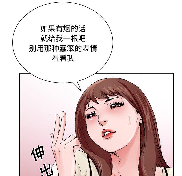 哥哥怀中的初恋[h漫]韩漫全集-哥哥怀中的初恋-第 10 话无删减无遮挡章节图片 