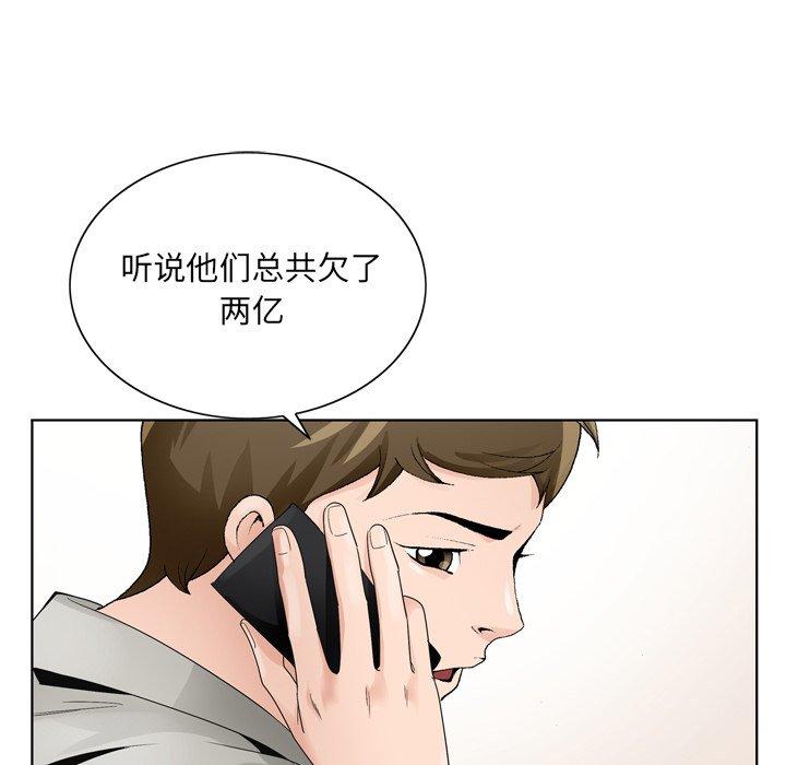 哥哥怀中的初恋[h漫]韩漫全集-哥哥怀中的初恋-第 10 话无删减无遮挡章节图片 