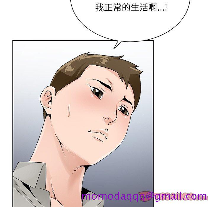 哥哥怀中的初恋[h漫]韩漫全集-哥哥怀中的初恋-第 13 话无删减无遮挡章节图片 