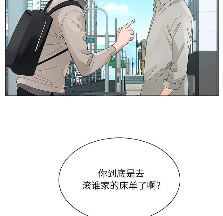 哥哥怀中的初恋[h漫]韩漫全集-哥哥怀中的初恋-第 13 话无删减无遮挡章节图片 