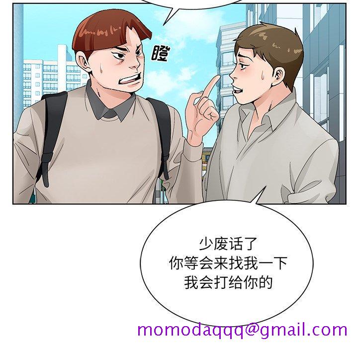 哥哥怀中的初恋[h漫]韩漫全集-哥哥怀中的初恋-第 13 话无删减无遮挡章节图片 