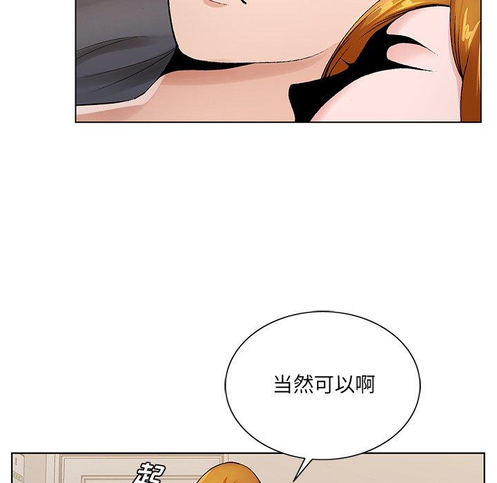 哥哥怀中的初恋[h漫]韩漫全集-哥哥怀中的初恋-第 13 话无删减无遮挡章节图片 