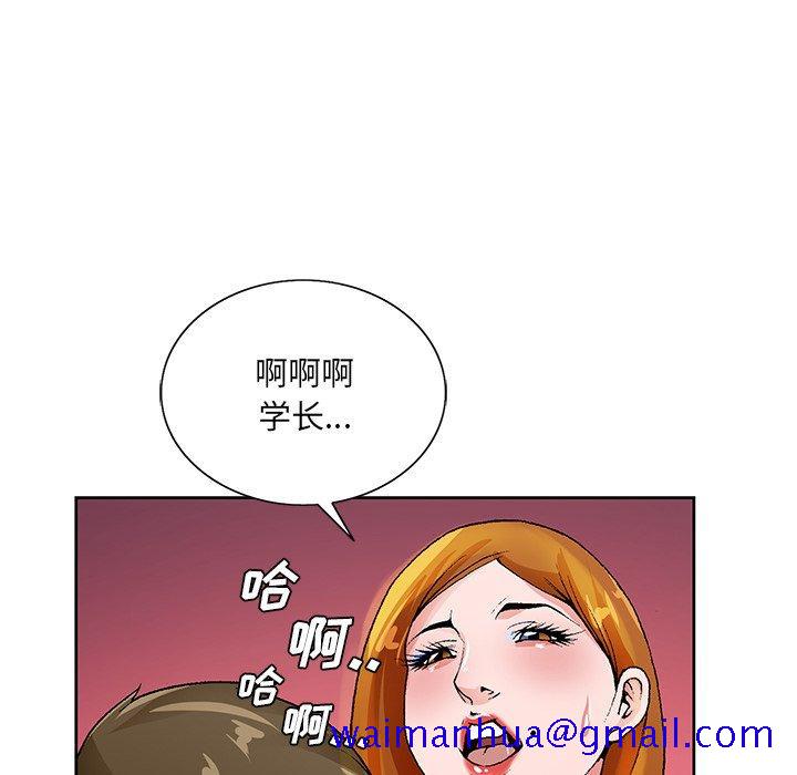 哥哥怀中的初恋[h漫]韩漫全集-哥哥怀中的初恋-第 13 话无删减无遮挡章节图片 