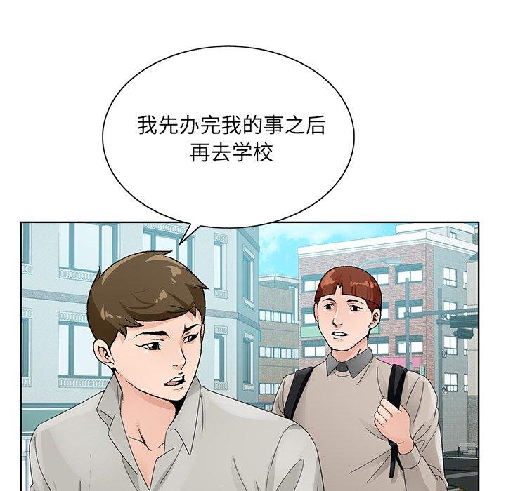 哥哥怀中的初恋[h漫]韩漫全集-哥哥怀中的初恋-第 13 话无删减无遮挡章节图片 