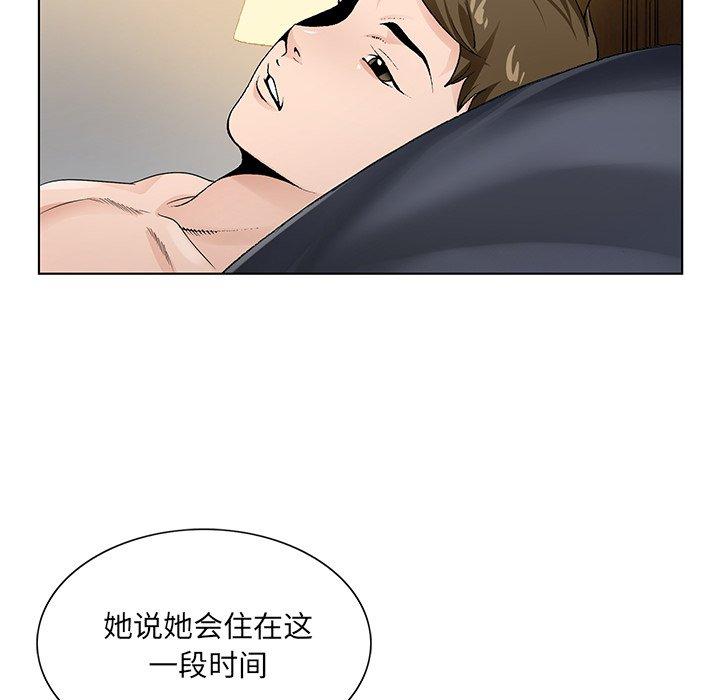 哥哥怀中的初恋[h漫]韩漫全集-哥哥怀中的初恋-第 13 话无删减无遮挡章节图片 