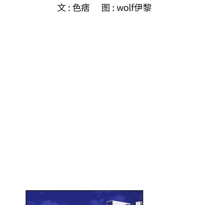 哥哥怀中的初恋[h漫]韩漫全集-哥哥怀中的初恋-第 13 话无删减无遮挡章节图片 