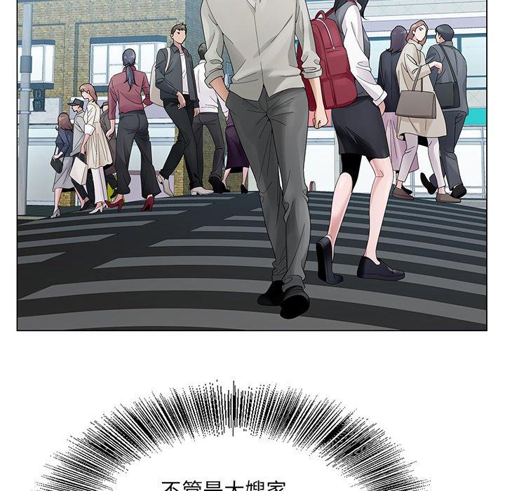 哥哥怀中的初恋[h漫]韩漫全集-哥哥怀中的初恋-第 13 话无删减无遮挡章节图片 