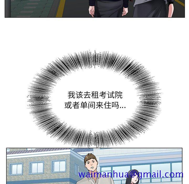 哥哥怀中的初恋[h漫]韩漫全集-哥哥怀中的初恋-第 13 话无删减无遮挡章节图片 