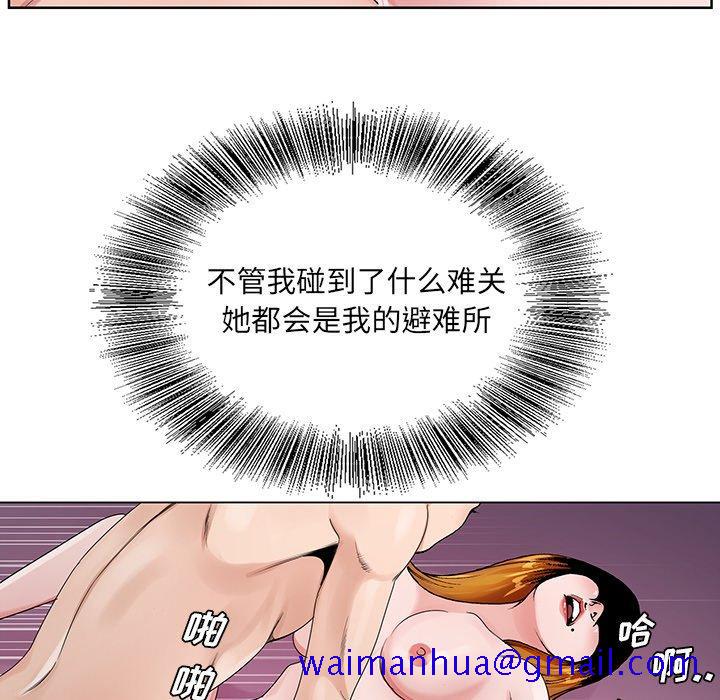 哥哥怀中的初恋[h漫]韩漫全集-哥哥怀中的初恋-第 13 话无删减无遮挡章节图片 