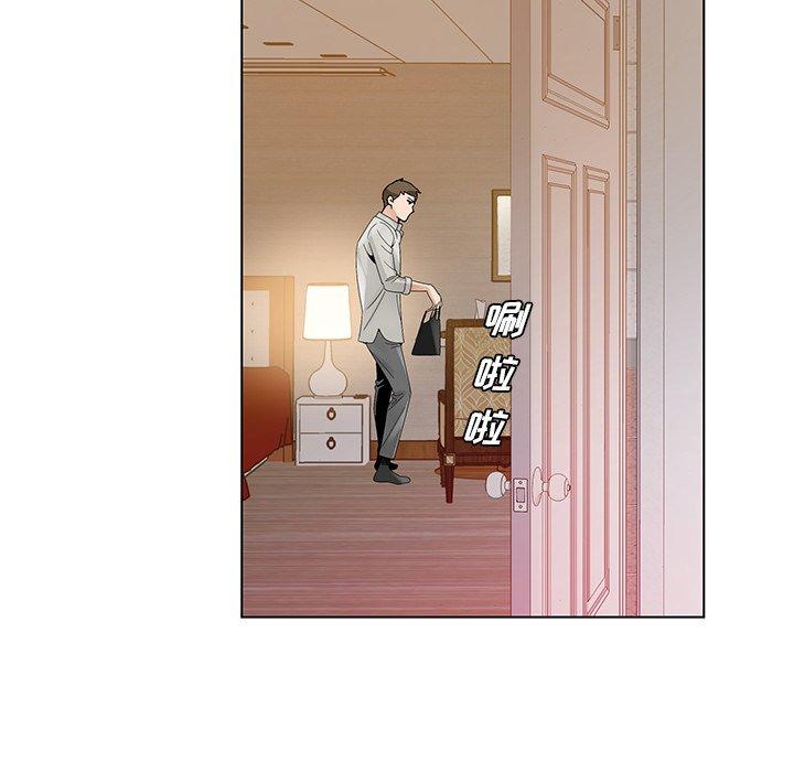 哥哥怀中的初恋[h漫]韩漫全集-哥哥怀中的初恋-第 13 话无删减无遮挡章节图片 