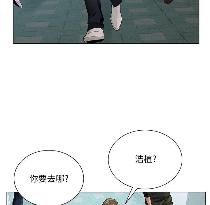 哥哥怀中的初恋[h漫]韩漫全集-哥哥怀中的初恋-第 13 话无删减无遮挡章节图片 