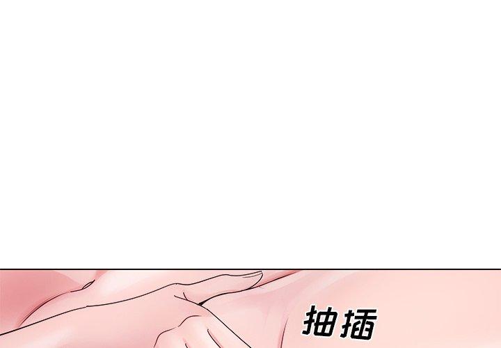 哥哥怀中的初恋[h漫]韩漫全集-哥哥怀中的初恋-第 13 话无删减无遮挡章节图片 
