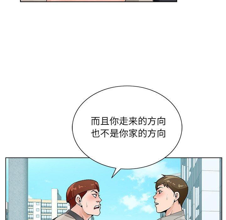 哥哥怀中的初恋[h漫]韩漫全集-哥哥怀中的初恋-第 13 话无删减无遮挡章节图片 