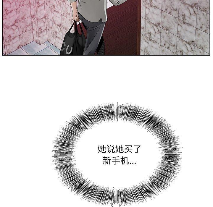 哥哥怀中的初恋[h漫]韩漫全集-哥哥怀中的初恋-第 13 话无删减无遮挡章节图片 