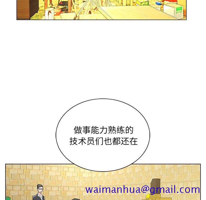 哥哥怀中的初恋[h漫]韩漫全集-哥哥怀中的初恋-第 14 话无删减无遮挡章节图片 