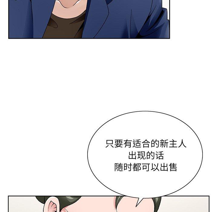 哥哥怀中的初恋[h漫]韩漫全集-哥哥怀中的初恋-第 14 话无删减无遮挡章节图片 