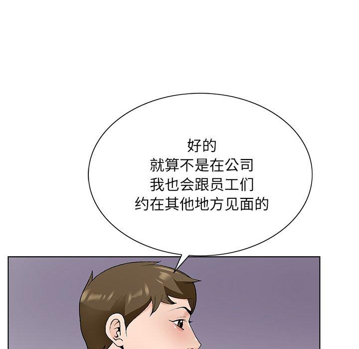 哥哥怀中的初恋[h漫]韩漫全集-哥哥怀中的初恋-第 14 话无删减无遮挡章节图片 