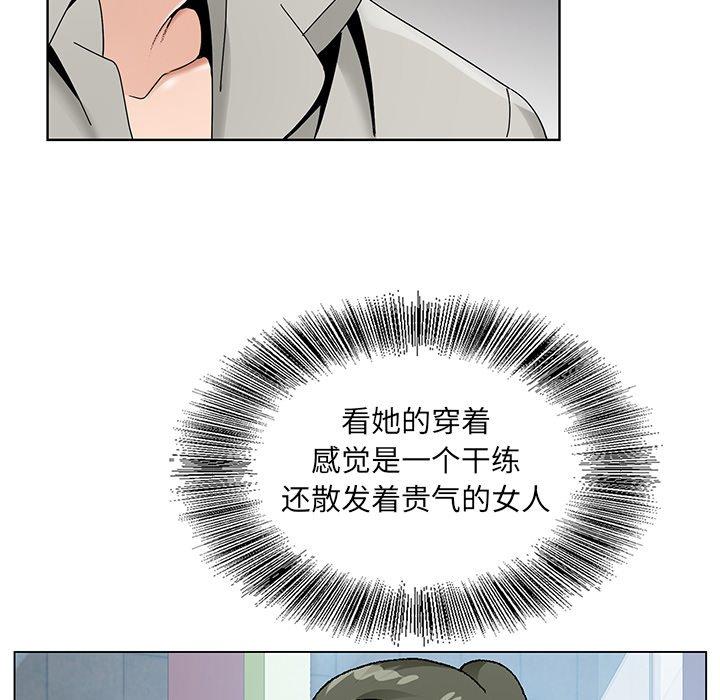 哥哥怀中的初恋[h漫]韩漫全集-哥哥怀中的初恋-第 14 话无删减无遮挡章节图片 